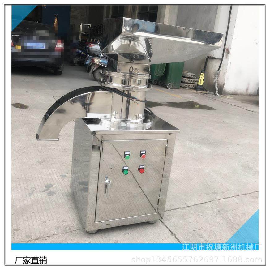 厂家直销不锈钢立式粗碎机木材破碎机刀片粗粉碎机江阴,清洗/食品/商业设备,其他食品加工设备,淘宝优惠券,粉丝福利购,淘宝优惠卷