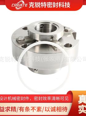 厂家优惠B1050B1-P38集装式机械密封适用泵油缸等应用广泛可加工