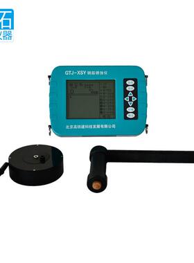 -XSY钢筋锈蚀仪混凝土情况检测仪高铁建厂家直发