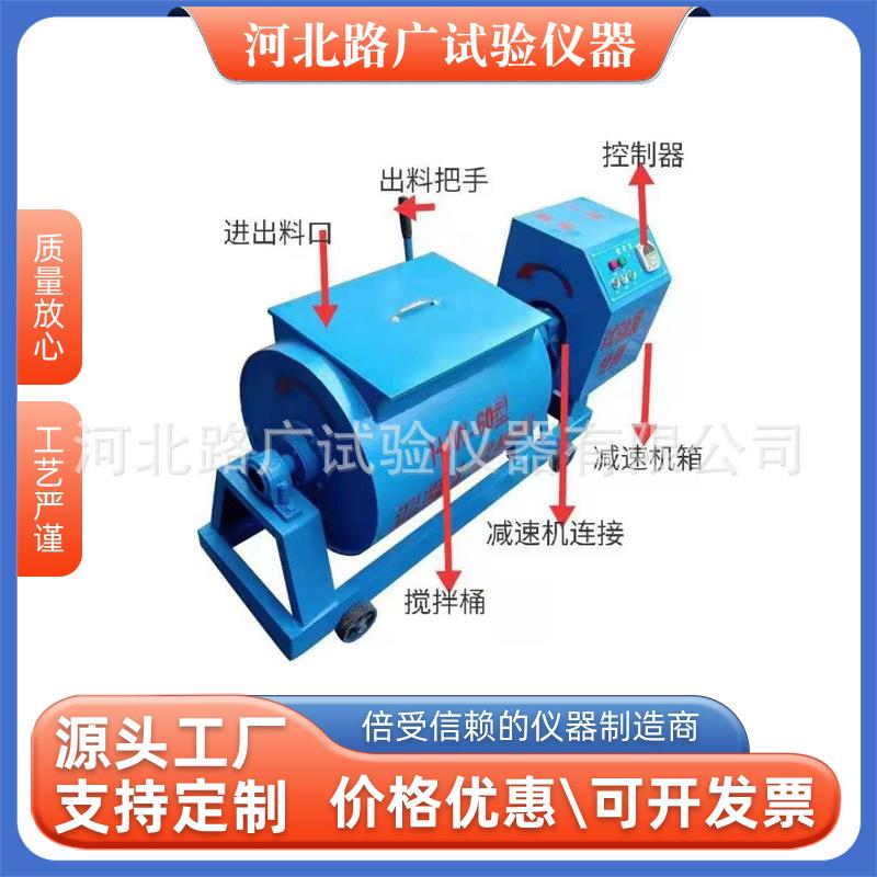 混凝土单卧轴搅拌机153060L砂浆单卧轴搅拌机小型砂浆电动搅拌机