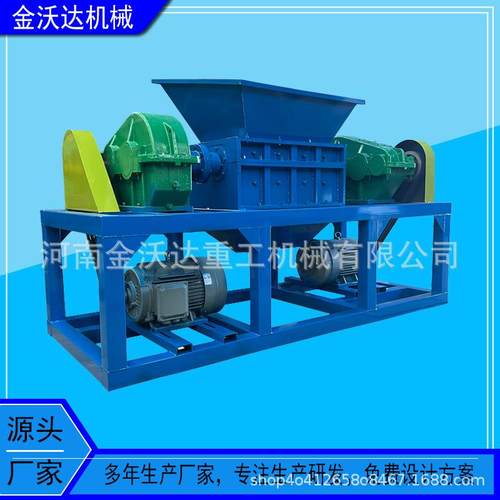 大型双轴PVC管材撕碎机塑料制品轮胎粉碎机大蓝桶易拉罐破碎机
