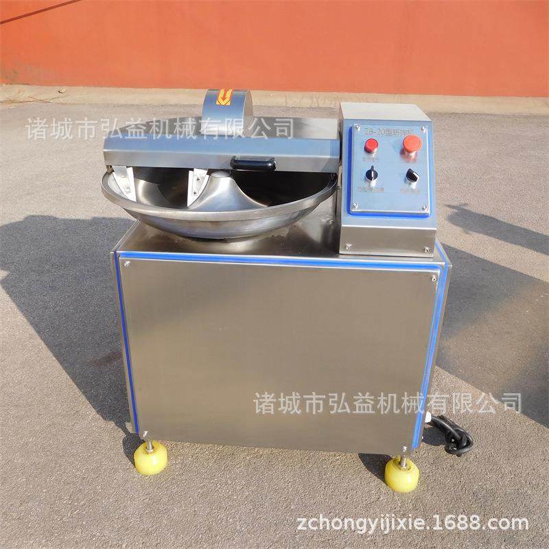 全自动斩骨头肉馅肉泥蔬菜瓜果碎肉机肉泥素菜鱼丸牛肉斩拌机