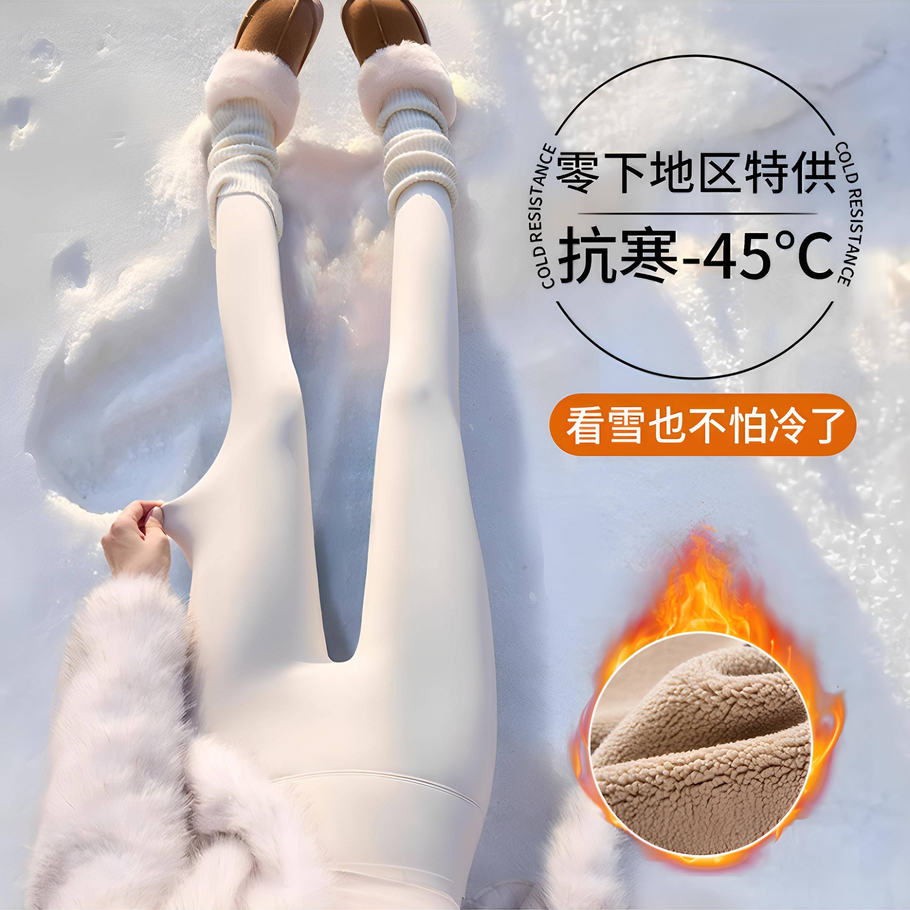 棉服女款2025新加绒保暖裤东北哈尔滨抗寒冬天长款加厚雪地小个子