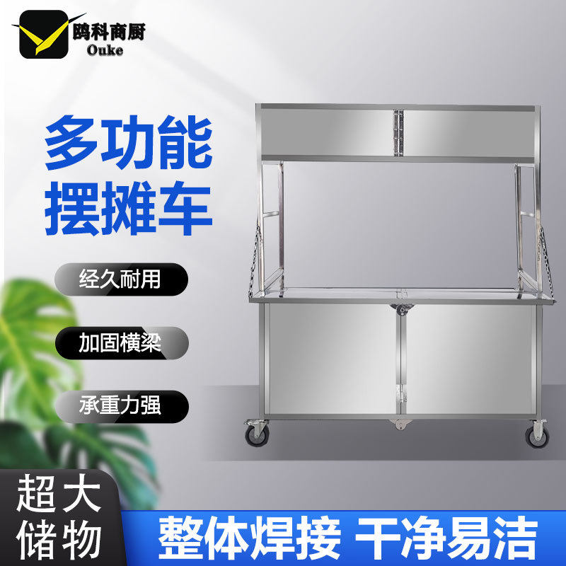 网红折叠车流动摆摊车地摊车手推车新款移动车地摊货架不锈钢餐车
