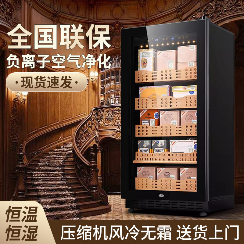 厂家直供恒温恒湿雪茄柜单门玻璃门智能冷藏雪茄保湿柜展示柜