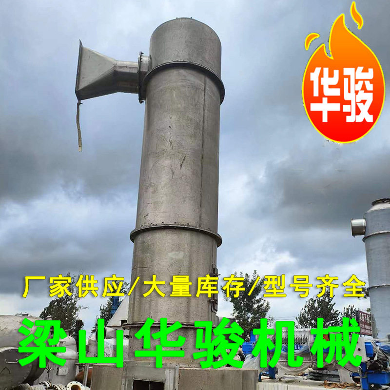 泥浆处理剂烘干机使用广泛快速旋转闪蒸干燥机