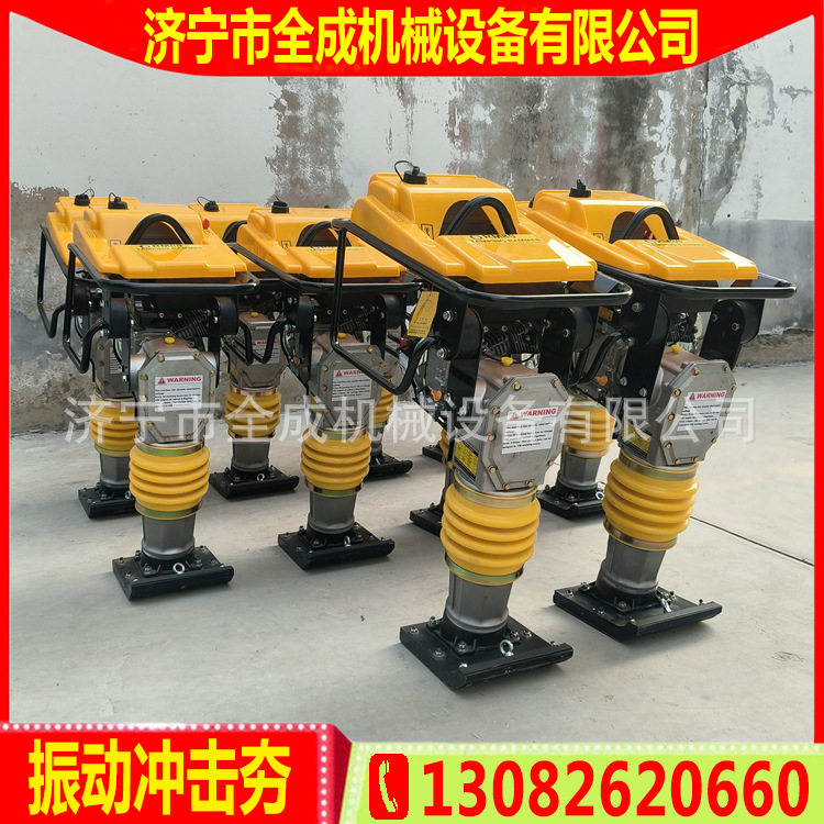 全成手扶震动冲击夯建筑沟槽冲击夯厂家隆鑫196cc汽油振动夯土机