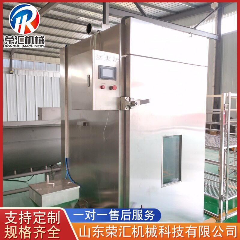 豆干腊肉烟熏炉 肉制品鱼肉红肠烟熏机器 腊肠烟熏炉豆卷熏制设备