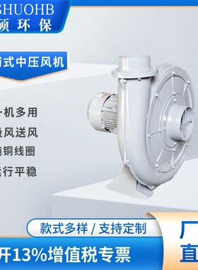 气体输送中压风机 HTB-透浦多段式鼓风机 HTB125-704风机