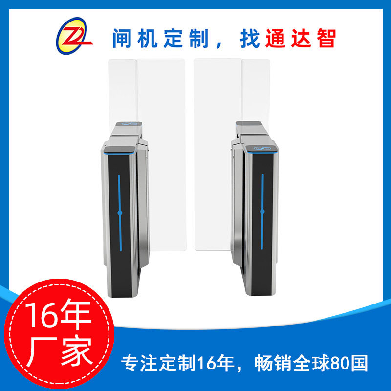 【闸机定制】智能平移闸人行通道闸人脸实名制通道健身房门禁闸机
