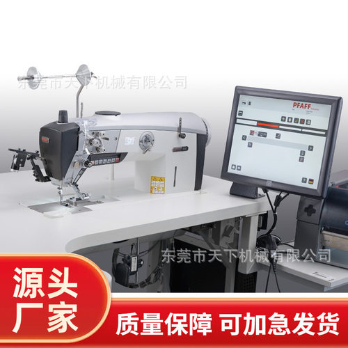 百福自动缝纫机｜PFAFF 3741 PLUS