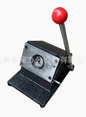 重型证卡机圆形异形各种切卡机pVc证卡机 直径80-90MM