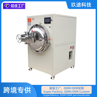 工厂定制600*900液晶屏消泡机手机平板LCD屏幕除泡机脱泡机