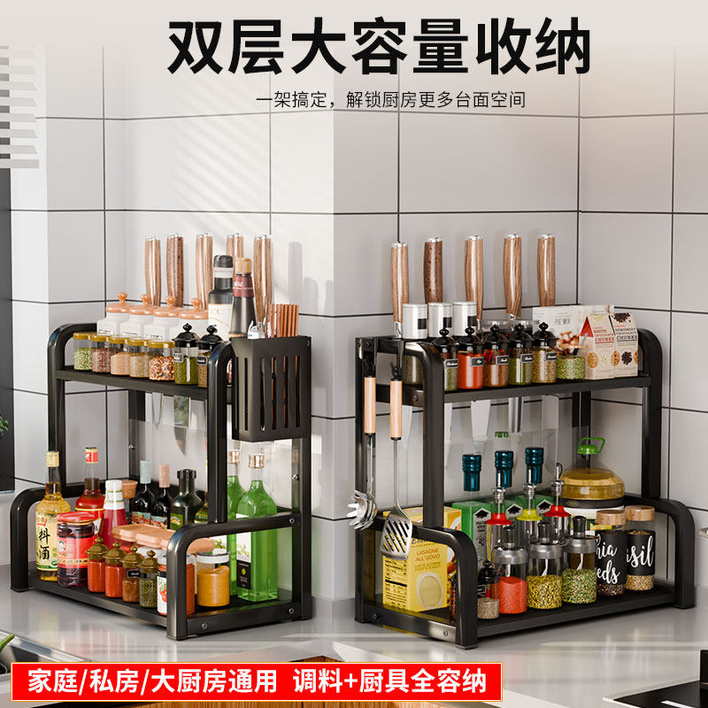 厨房置物架双层多功能收纳架刀具调料油瓶整理架厨房用品收纳神器