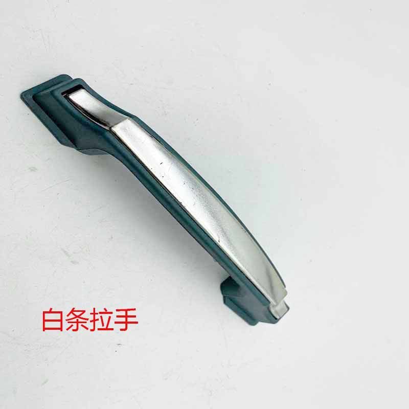 老式防盗门塑料拉手+自动锁配件
