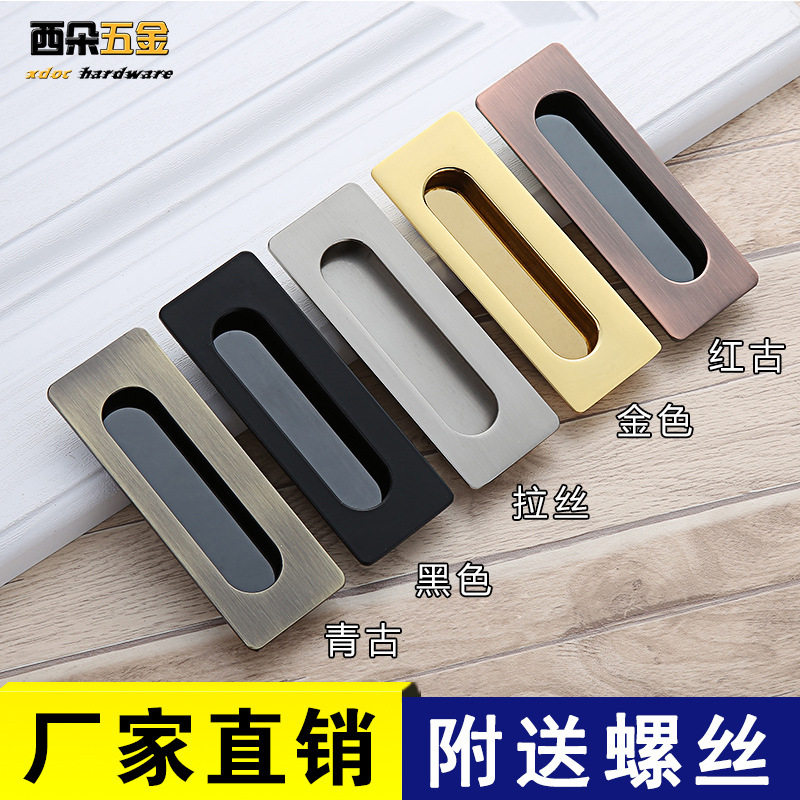 金色隐形拉手橱柜抽屉柜门嵌入式