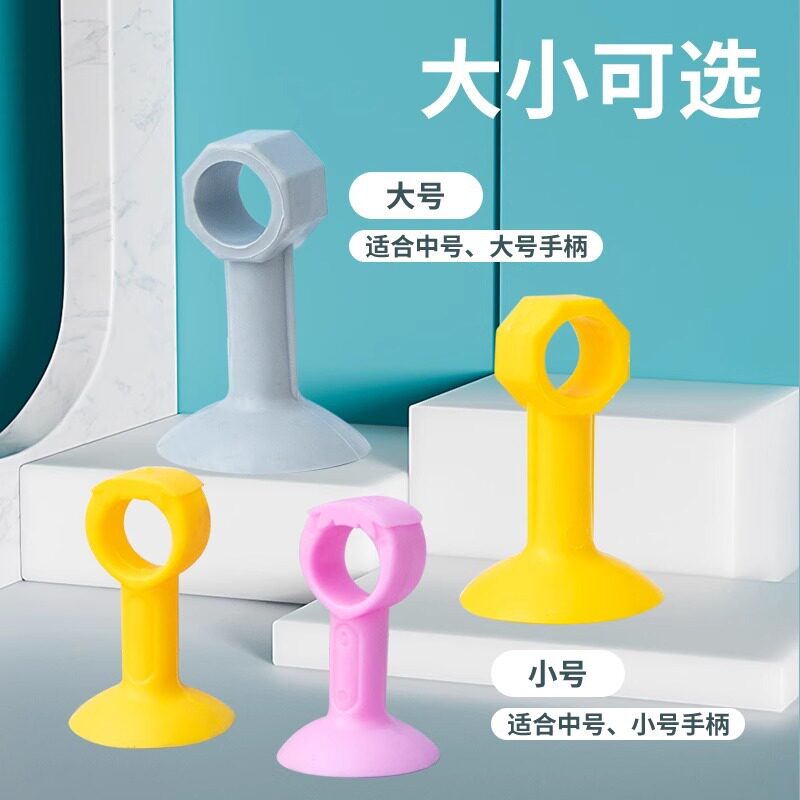 门吸免打孔门挡器门把手防撞垫塑料卫生间门阻硅胶门碰墙厕所吸门