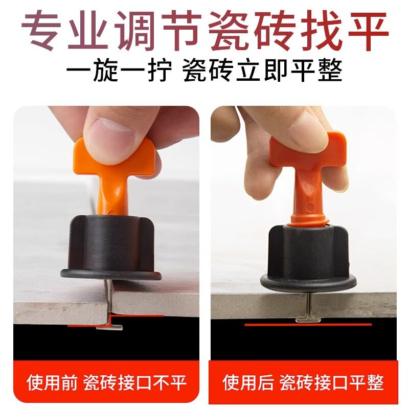 一件瓷砖找平器贴瓷砖工具工具铺地砖调平墙砖调整固定十字架