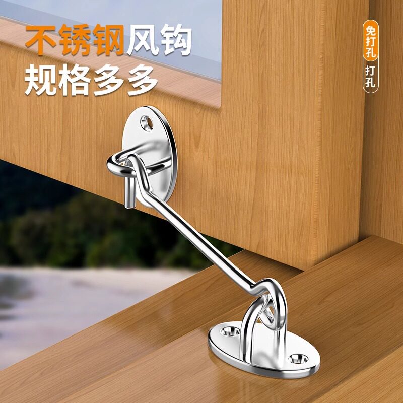 门锁卡扣推拉门锁扣免打孔推拉玻璃插销门栓门扣老式窗户挂钩风钩