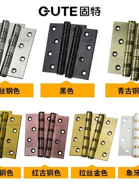 固特不锈钢4寸304D房门实木门合