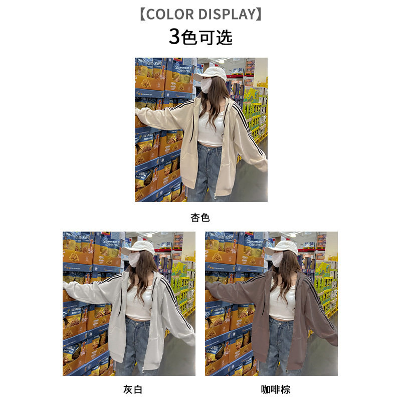 卫衣加厚外套女2025新款开衫韩版拉链宽松春秋冬季运动女款美式