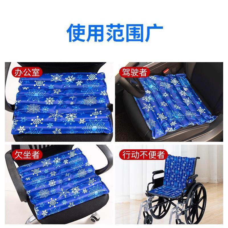 免注水降温水垫夏天冰凉坐垫老人