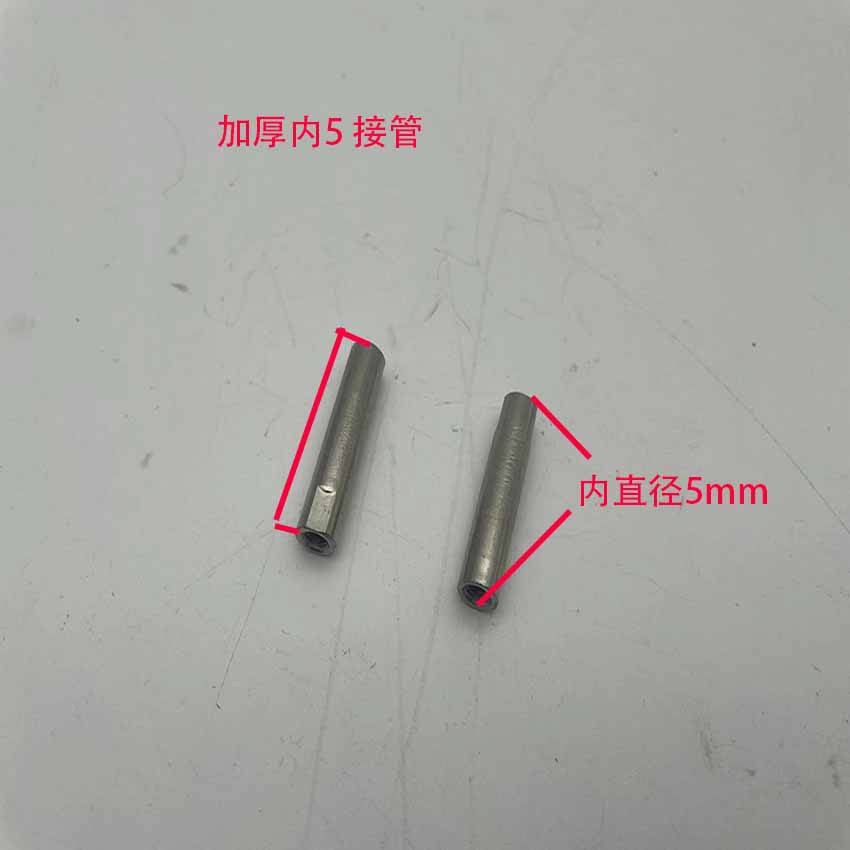 防盗门锁配件指纹锁专用内外螺纹