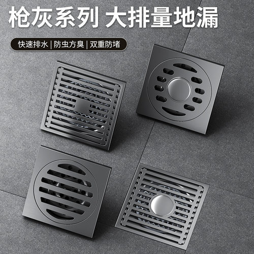 防臭地漏大排量磁悬浮芯卫生间隐