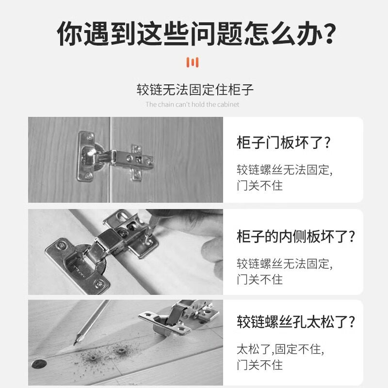 不锈钢铰链修复片 橱柜门固定板合页孔位修理安装垫片厂家批发