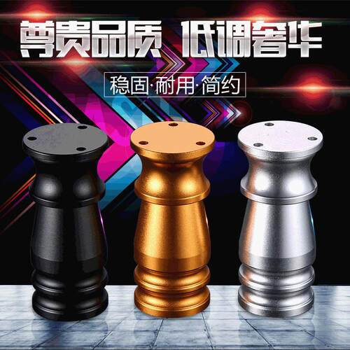 铝合金橱柜脚电视柜脚沙发支撑腿