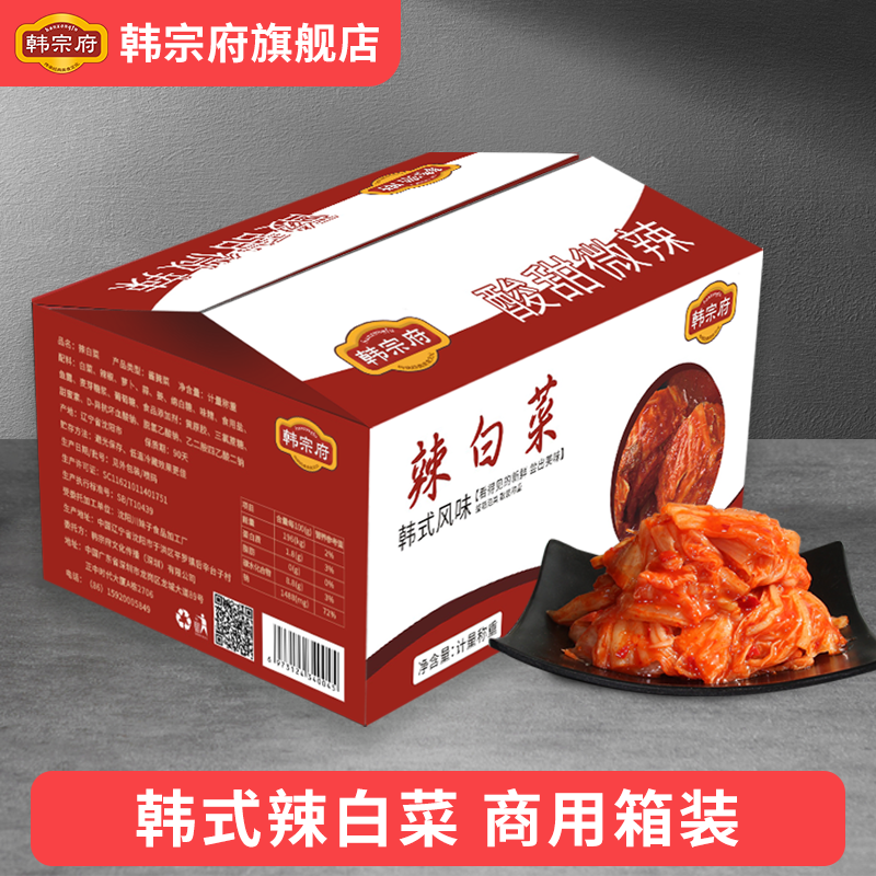 韩宗府韩式辣白菜朝鲜族泡菜酱菜下饭菜五仁酱丁商用10斤整箱装,水产肉类/新鲜蔬果/熟食,腌制/榨菜/泡菜,淘宝优惠券,粉丝福利购,淘宝优惠卷