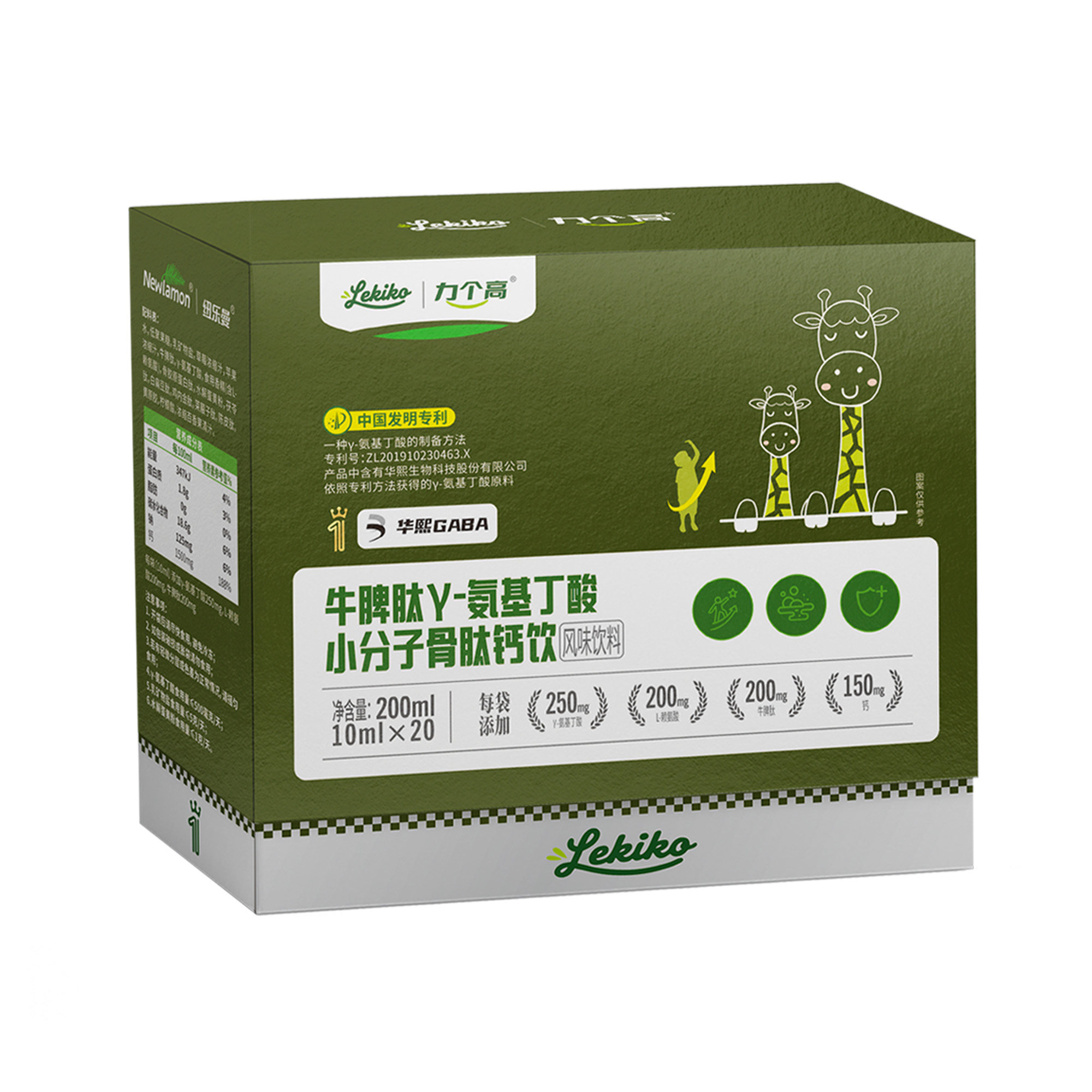 力个高成长1号儿童牛脾肽γ-氨基丁酸小分子骨肽钙饮骨胶原蛋白肽,婴童食品,赖氨酸,淘宝优惠券,粉丝福利购,淘宝优惠卷