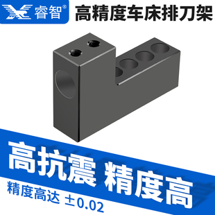 数控车床排刀座排刀架机床辅助排刀机U钻内孔正反单排双排钻孔刀