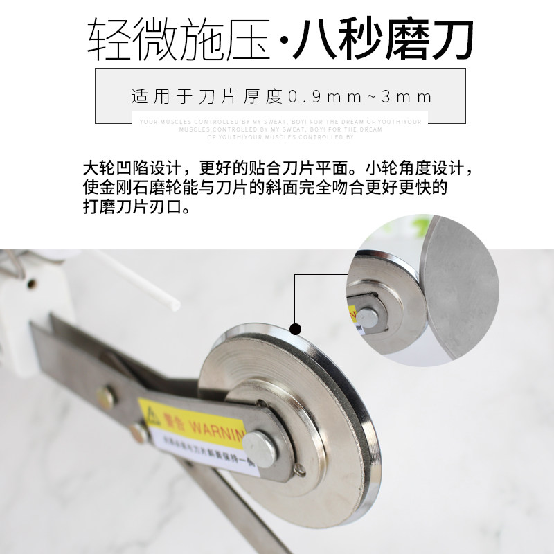 商用绞碎肉打肉机磨刀神器切丝切片机打磨开刃圆刀片配件磨刀石片