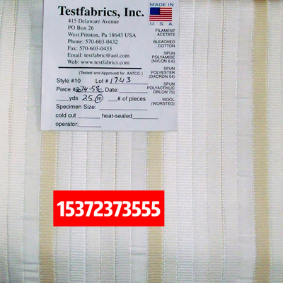 AATCC多纤维10号10#美标多纤维帖衬布10#六色布洗水布六纤褪色布