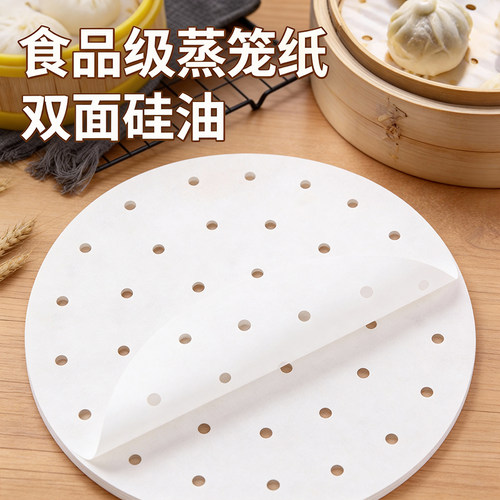 蒸笼垫子馒头蒸笼垫子家用小笼包