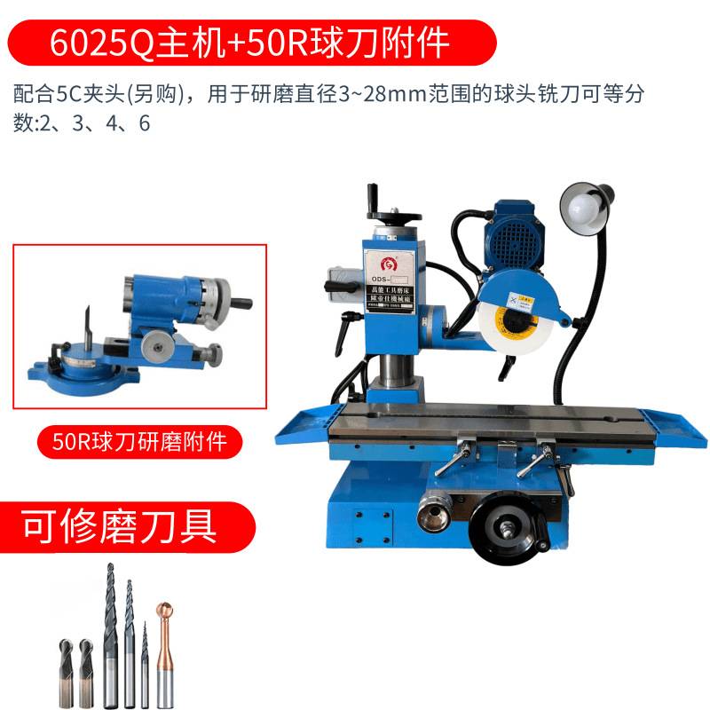 万能6025工具磨床刀具研磨机铣刀钻头车刀滚齿刀三面铣绞刀磨刀机