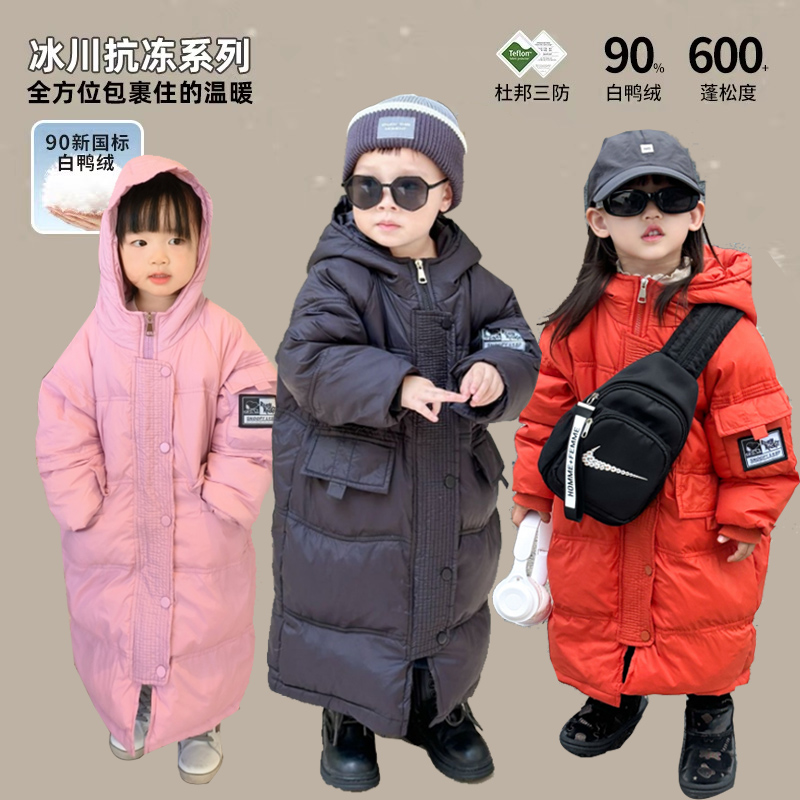 2成人款+品牌羽绒服男女中长款过膝2025 亏本清仓甩卖！！！