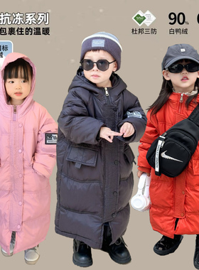 14成人款+品牌羽绒服男女中长款过膝2025 亏本清仓抓紧入手！！