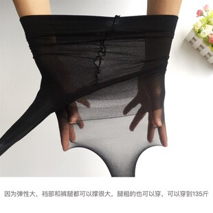 10双手撕薄丝袜黑肉色便宜尼龙丝袜12元 袜子 空姐工作长筒打底连裤