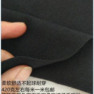 正黑色柔软薄款双面毛呢面料春秋休闲阔腿裤子背带裙子不起球毛呢