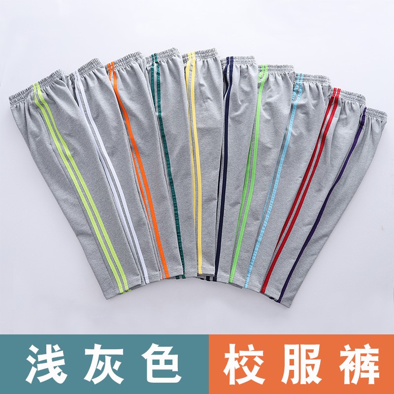 浅灰色校服裤两条杠儿童加绒裤子男女童小学初中学生纯棉运动裤图片