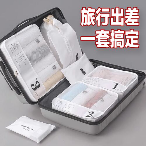 旅行收纳袋衣服分装整理牛津布旅游包可折叠内衣衣物行李箱收纳包