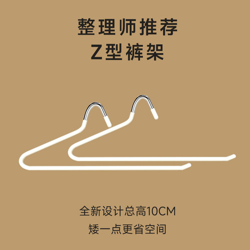 鹅型裤架家用无痕裤夹防滑衣架专用衣柜内置裤挂架挂裤子收纳神器