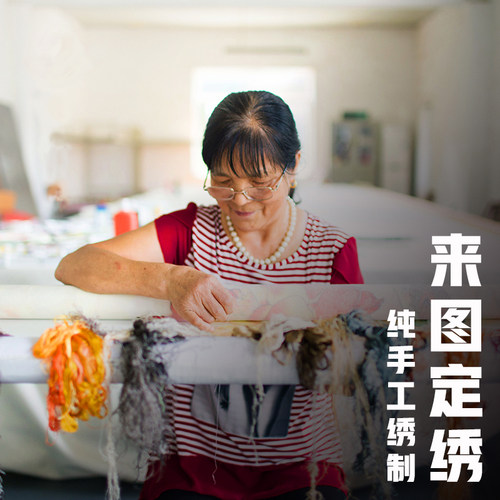 雅绣集湘绣纯手工刺绣企业私人来图定制教师节中秋礼物双面绣摆件