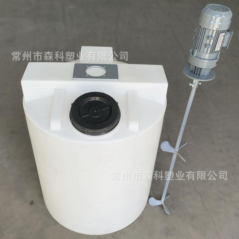 500L加药桶pac/pam平底锥底搅拌桶自动加药箱搅拌罐可配搅拌机