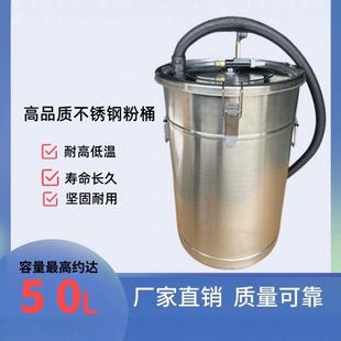 静电喷涂机粉桶喷塑机供粉桶硫化桶不锈钢粉桶粉末桶涂装配件