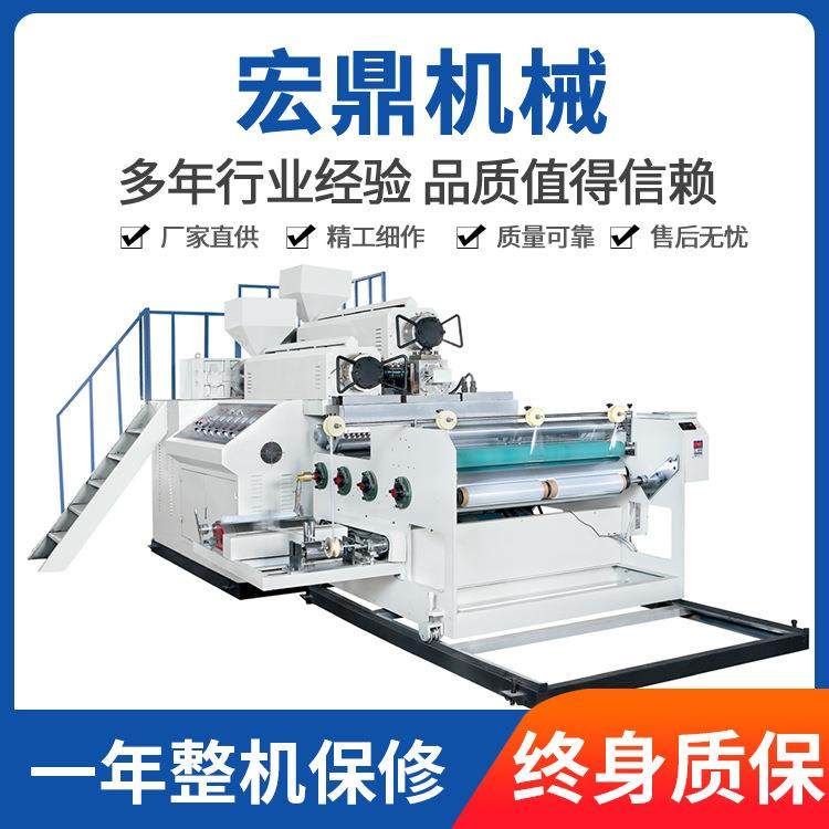 厂家直供PE缠绕膜机自动换卷拉伸膜机1000型单双层共挤缠绕膜机