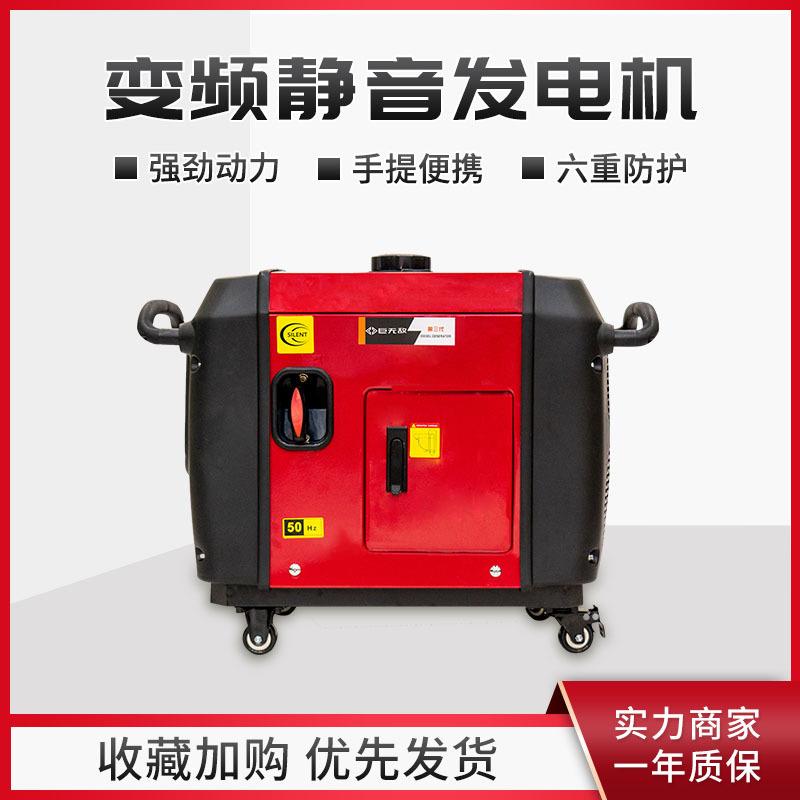 家用小型静音户外移动微型工业品2kw-3kw汽油变频发电机小功率