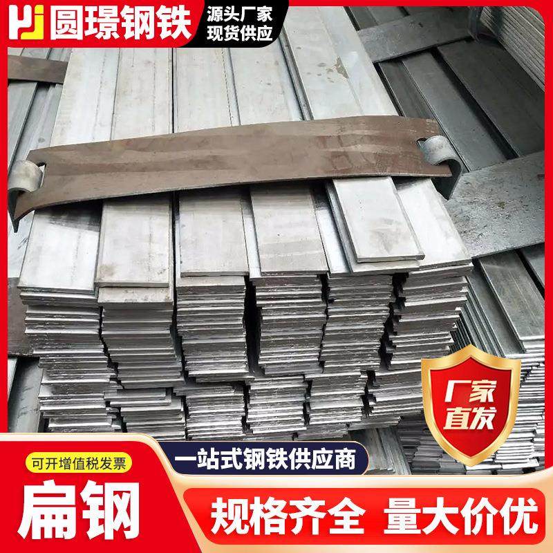 镀锌扁钢50*5厂家现货45#热浸锌实心扁铁40*4接地避雷热扎扁铁条